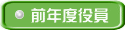 ONx 